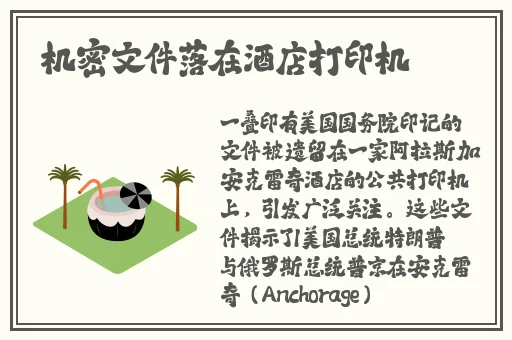 麻花天美星空果冻乌鸦
