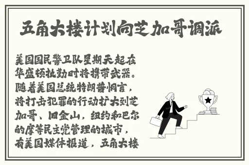 公交车最后一排被C细节描写