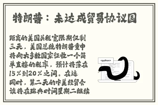 色戒完整版2小时38分